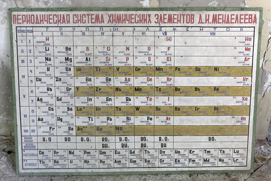 079 | 2017 | Chernobyl Zone | Duga-1 (Chernobyl-2) Radar Station | © carsten riede fotografie