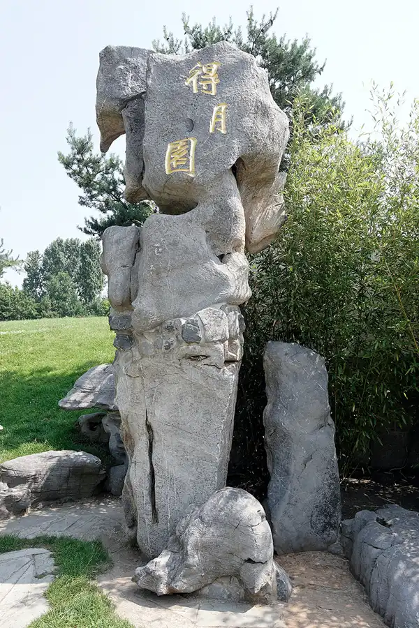 022 | 2007 | Berlin | Gärten der Welt im Erholungspark Marzahn | © carsten riede fotografie