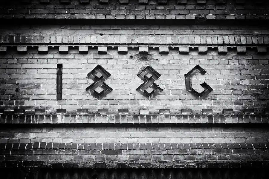 122 | 2009 | Magdeburg | Diamant Brauerei | © carsten riede fotografie