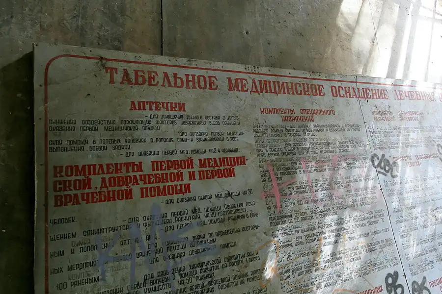 014 | 2009 | Beelitz-Heilstätten | Heilstätten | © carsten riede fotografie