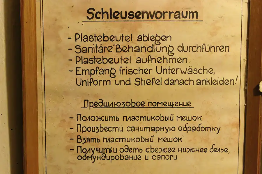 025 | 2011 | Kossa | Militär-Museum – Rechnerbunker | © carsten riede fotografie