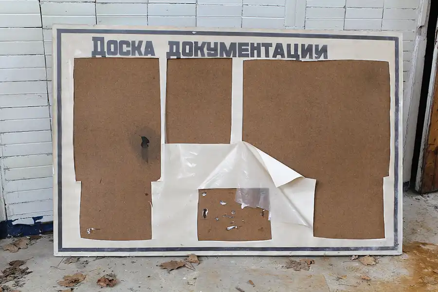 046 | 2013 | Wünsdorf | Die Infanterieschule | © carsten riede fotografie