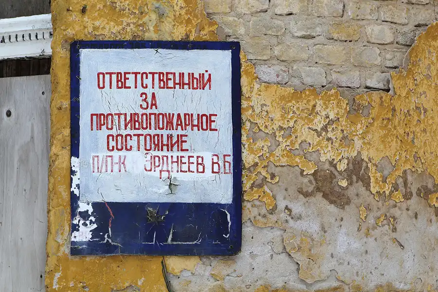 070 | 2013 | Wünsdorf | Die Infanterieschule | © carsten riede fotografie