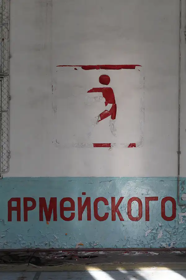 045 | 2014 | Vogelsang | Garnison Vogelsang | © carsten riede fotografie