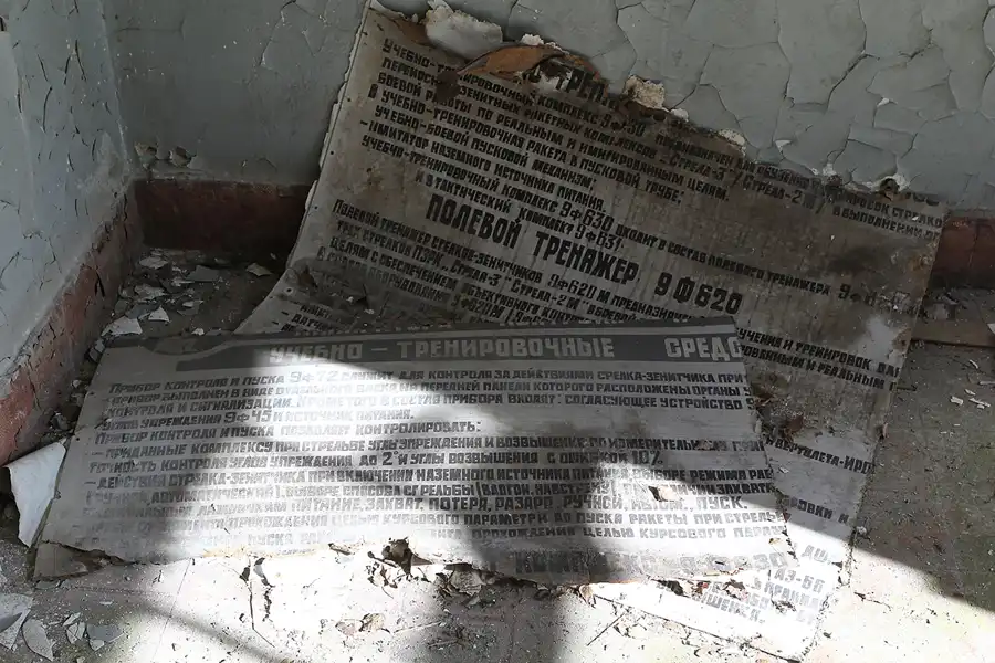 119 | 2014 | Vogelsang | Garnison Vogelsang | © carsten riede fotografie