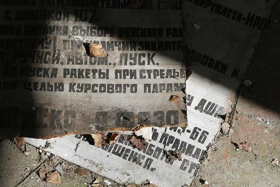 120 | 2014 | Vogelsang | Garnison Vogelsang | © carsten riede fotografie