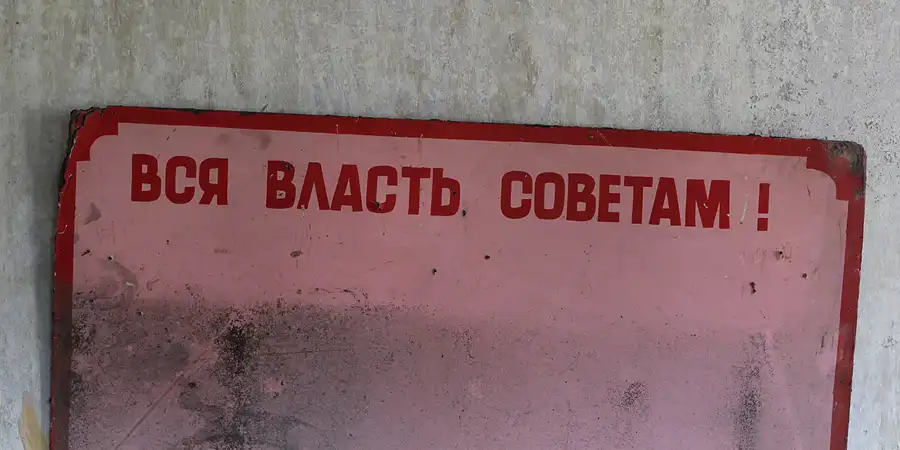 122 | 2014 | Vogelsang | Garnison Vogelsang | © carsten riede fotografie