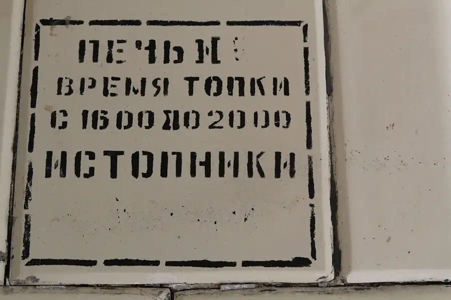 123 | 2014 | Vogelsang | Garnison Vogelsang | © carsten riede fotografie