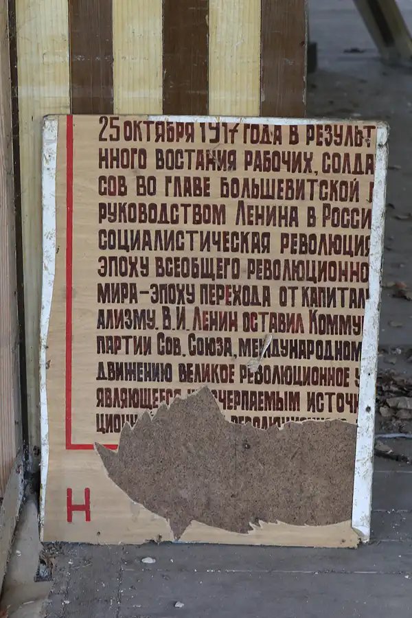 125 | 2014 | Vogelsang | Garnison Vogelsang | © carsten riede fotografie