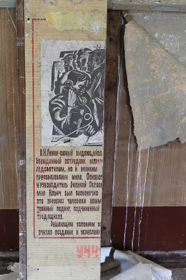 127 | 2014 | Vogelsang | Garnison Vogelsang | © carsten riede fotografie