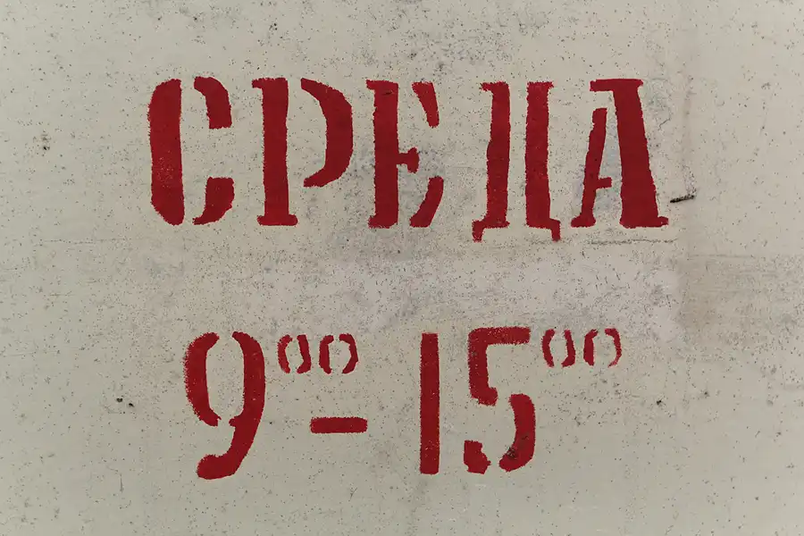 068 | 2014 | Hohenlychen | Heilanstalten Hohenlychen | © carsten riede fotografie