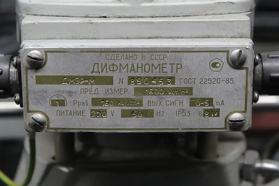 022 | 2014 | Lubmin | VE Kombinat Kernkraftwerke ´Bruno Leuschner´ Greifswald – Block 6 | © carsten riede fotografie