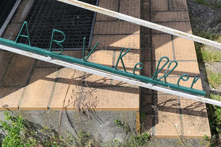 063 | 2016 | Beuster | Blaulichtmuseum | © carsten riede fotografie