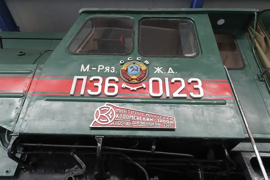 054 | 2016 | Prora | Eisenbahn und Technik Museum Rügen | © carsten riede fotografie