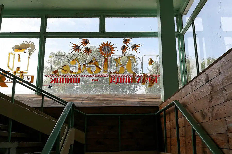 034 | 2017 | Chernobyl | Supermarket | © carsten riede fotografie