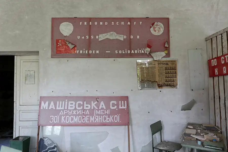 039 | 2017 | Chernobyl Zone | © carsten riede fotografie