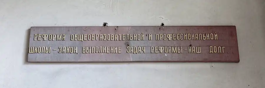 054 | 2017 | Chernobyl Zone | © carsten riede fotografie