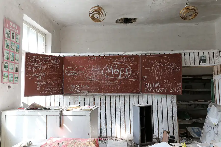 067 | 2017 | Chernobyl Zone | © carsten riede fotografie