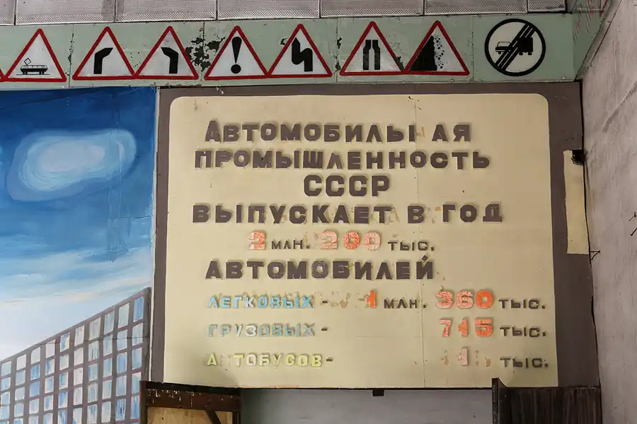 008 | 2017 | Chernobyl Zone | Duga-1 (Chernobyl-2) Radar Station | © carsten riede fotografie