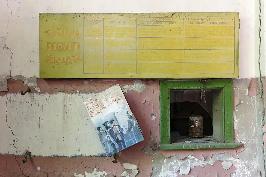 066 | 2017 | Chernobyl Zone | Duga-1 (Chernobyl-2) Radar Station | © carsten riede fotografie