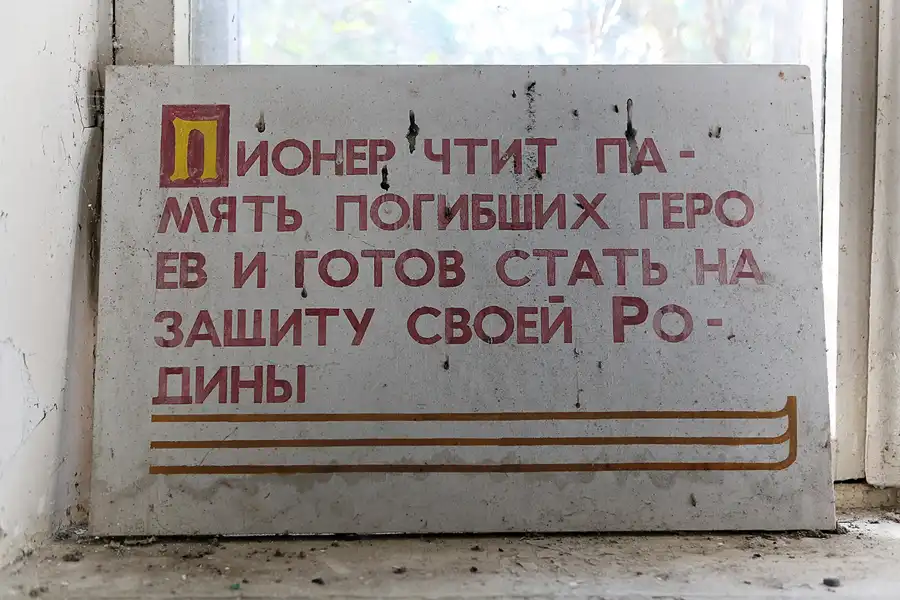 078 | 2017 | Chernobyl Zone | Duga-1 (Chernobyl-2) Radar Station | © carsten riede fotografie