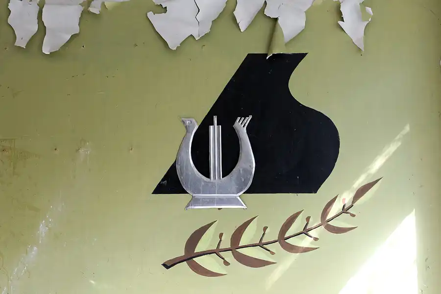 086 | 2017 | Chernobyl Zone | Duga-1 (Chernobyl-2) Radar Station | © carsten riede fotografie