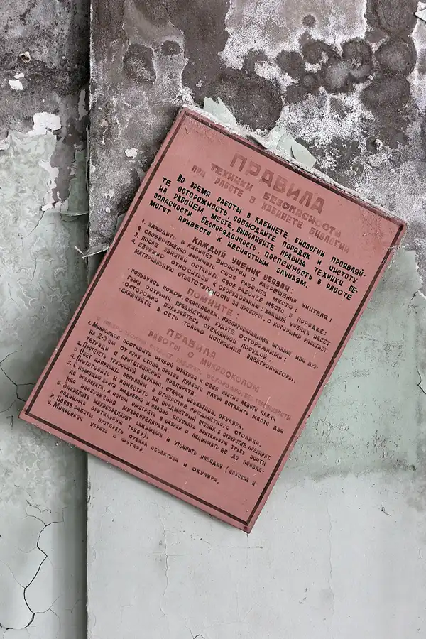 091 | 2017 | Chernobyl Zone | Duga-1 (Chernobyl-2) Radar Station | © carsten riede fotografie