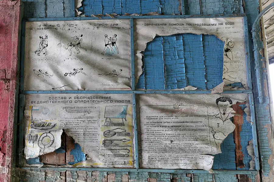 038 | 2017 | Pripyat | © carsten riede fotografie