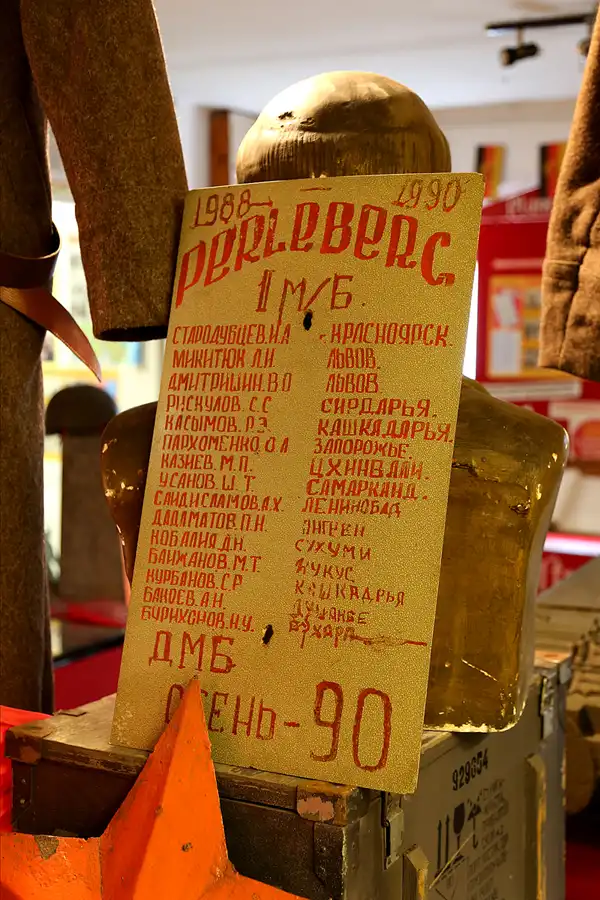 023 | 2018 | Perleberg | DDR-Geschichtsmuseum | © carsten riede fotografie