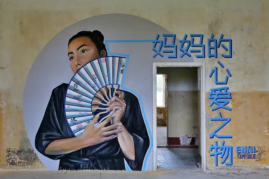 104 | 2019 | Strelitz-Alt | Mecklenburg-Strelitzsche Landesirrenanstalt Domjüch – artbase 2019 | © carsten riede fotografie