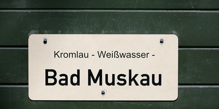 030 | 2020 | Weisswasser | Waldeisenbahn Muskau – Bahnhof Teichstrasse | © carsten riede fotografie