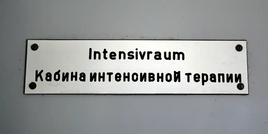 106 | 2020 | Stassfurt | Bahnbetriebswerk Stassfurt – Katastrophenzug der Deutschen Reichsbahn – K9-Zug | © carsten riede fotografie