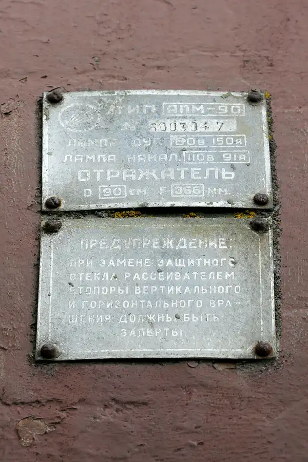 088 | 2021 | Seelow | Gedenkstätte Seelower Höhen | © carsten riede fotografie