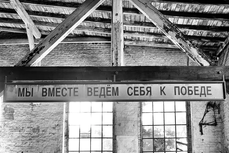 069 | 2021 | Jaworzyna Slaska (Königszelt) | Muzeum Kolejnictwa na Slasku | © carsten riede fotografie