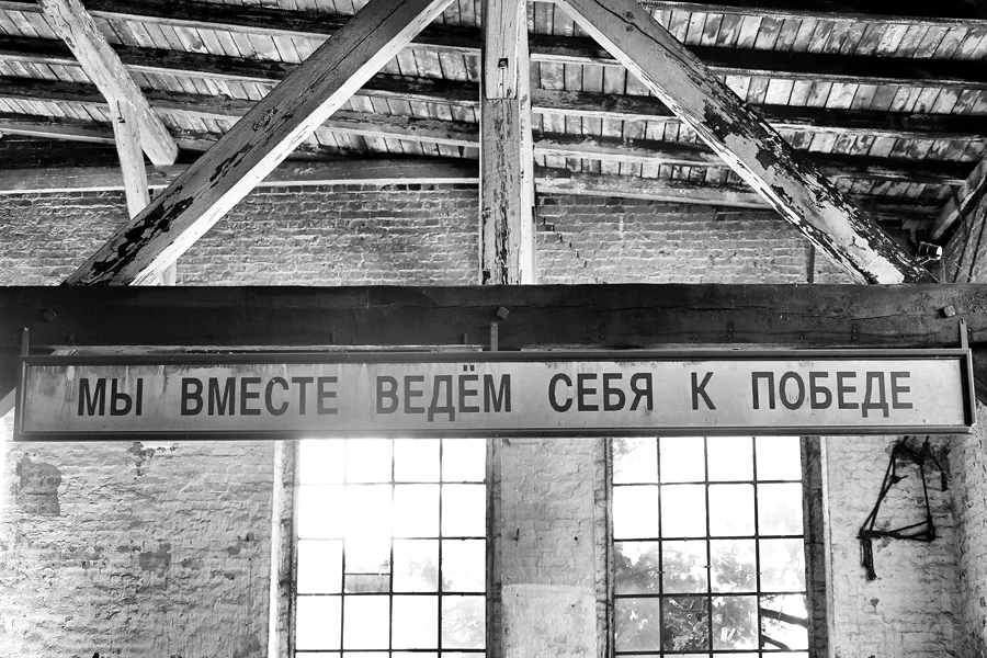 069 | 2021 | Jaworzyna Slaska (Königszelt) | Muzeum Kolejnictwa na Slasku | © carsten riede fotografie