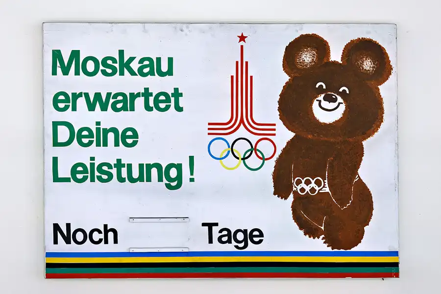 074 | 2026 | Grünheide (Mark) – OT Kienbaum | Olympisches und Paralympisches Trainingszentrum für Deutschland – Museum | © carsten riede fotografie