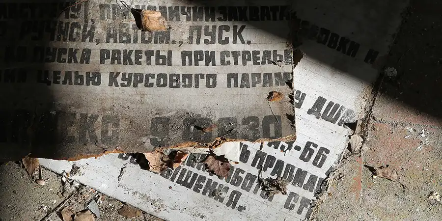 2014 | VOGELSANG (ZEHDENICK) | GARNISON VOGELSANG | © carsten riede fotografie